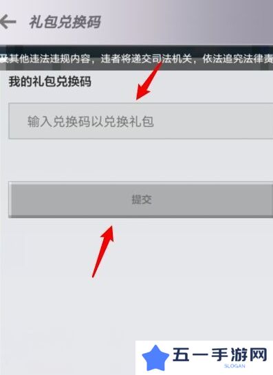 我的世界2025钻石兑换码大全 最新有效10000钻石兑换码汇总