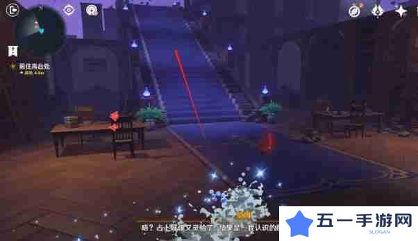 原神幻境迷宫秘境通关攻略 幻境迷宫秘境任务如何完成[多图]图片8