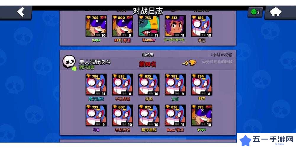 如何在荒野乱斗洞穴迷宫地图中单人挑战，成功突破重重难关？