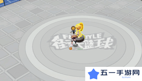街头篮球4