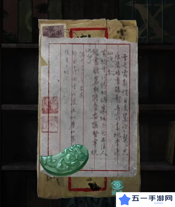 招魂棺第一