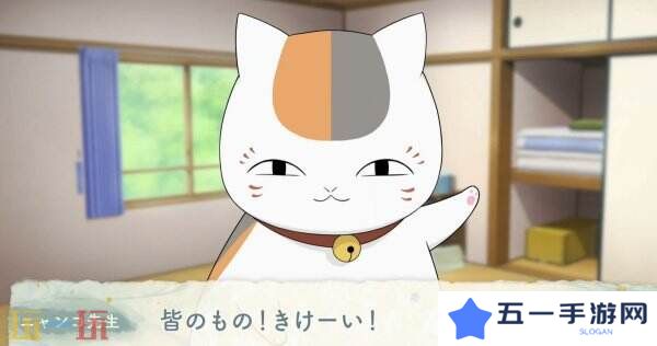 《夏目友人帐 ～叶月之记～》猫咪老师游戏介绍PV发布 展示玩法特色