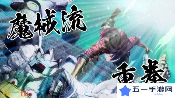 3D动作角色扮演《伊甸星原》将于7月15日推出 预购已开启