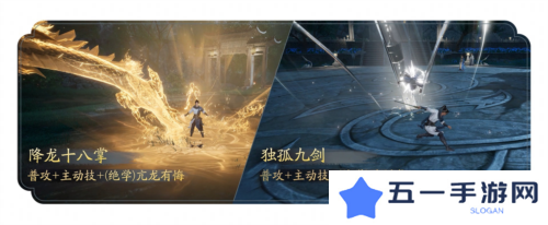 射雕2