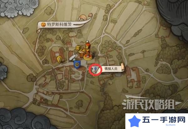 天国拯救2图文攻略大全   所有任务全流程攻略总汇图片50