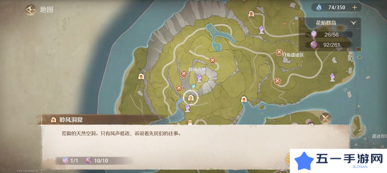 无限暖暖怨怨残布哪里获得   怨怨残布获取途径盘点图片1
