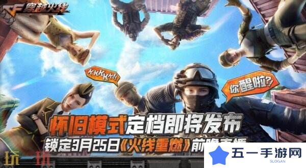 CF穿越火线3月24日-28日工作日好礼上线！惨叫鸡高爆手雷免费领！
