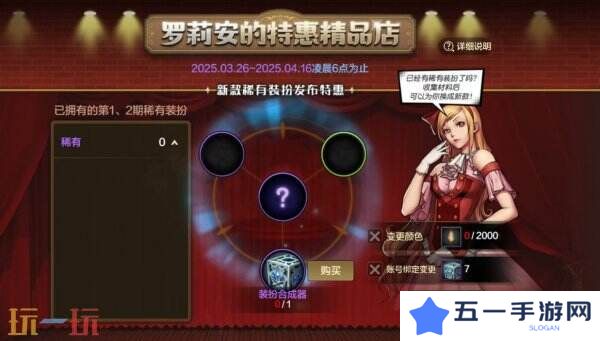DNF手游全新版本3月26日上线！版本更新内容爆料！