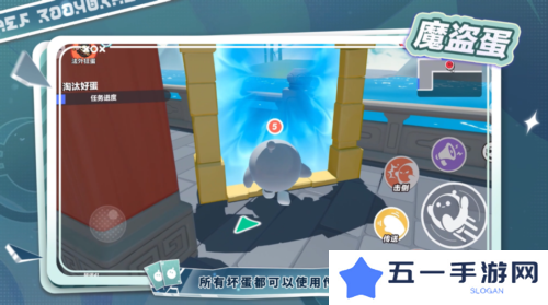 蛋仔派对2