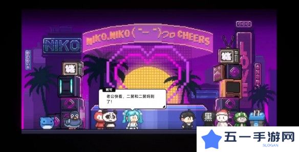 中国式相亲妮可的主线剧情介绍   妮可结局攻略图片9