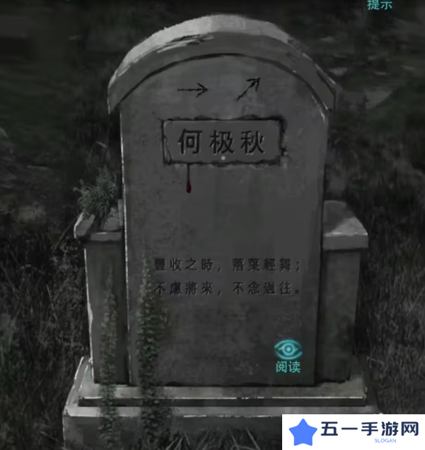 招魂棺第一