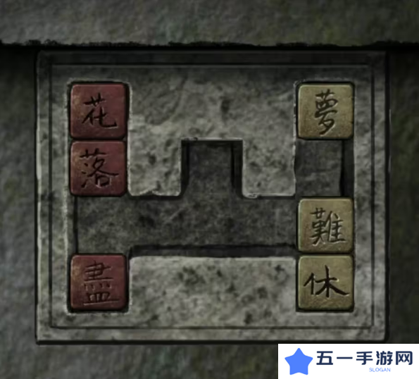 招魂棺第一
