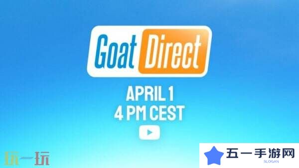《模拟山羊》将于4月1日举办“Goat Direct”展示会