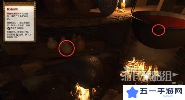 天国拯救2图文攻略大全   所有任务全流程攻略总汇图片38