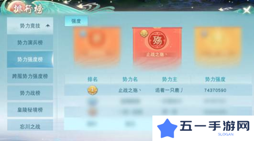 天下手游截图1
