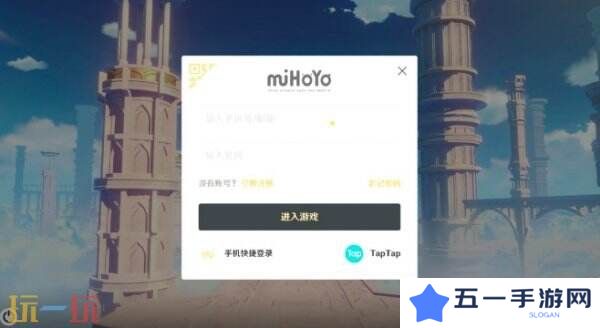 原神可以用tap玩吗 原神tap玩法教程