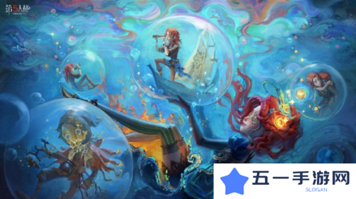 第五人格1