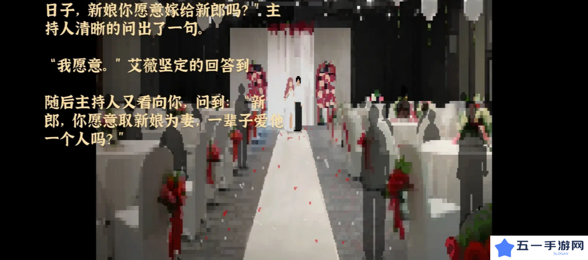 我独自生活游戏艾薇攻略  艾薇结局全流程图片5