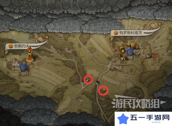 天国拯救2图文攻略大全   所有任务全流程攻略总汇图片58