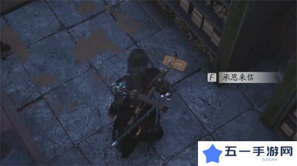 燕云十六声粮价风波任务如何做 粮价风波应该如何完成[多图]图片9