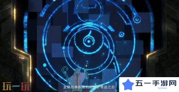 王者荣耀十周年主线剧情序章PV《永夜与拂晓》公布！朔复活计划启动！