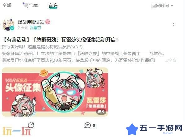 原神可以用tap玩吗 原神tap玩法教程