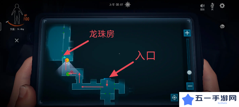 超自然行动组龙珠攻略   全部龙珠固定刷新点总汇图片1