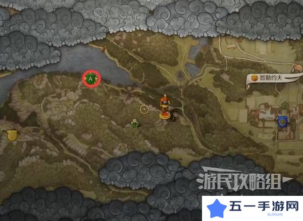 天国拯救2图文攻略大全   所有任务全流程攻略总汇图片80