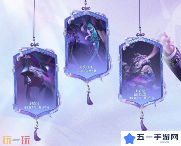 王者荣耀扁鹊新史诗皮肤灵蛊蚀心爆料！诡异莫测灵蛊医师登场！