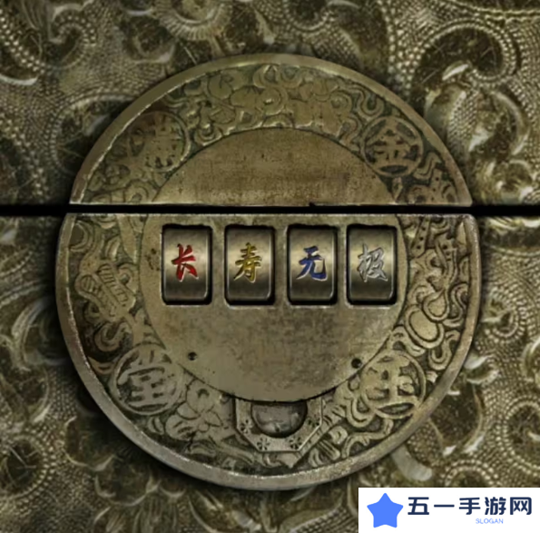 招魂棺第一