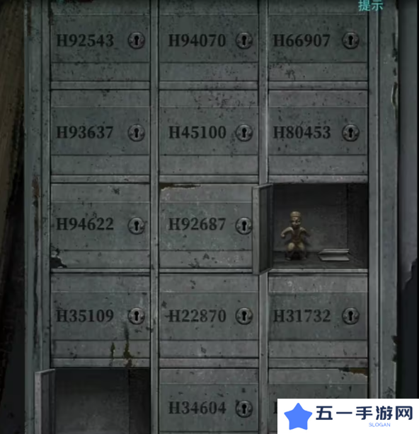 招魂棺第一