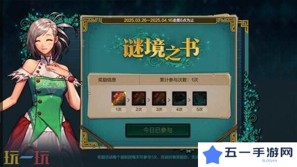 DNF地下城与勇士手游全新版本活动爆料！送全身55级史诗！