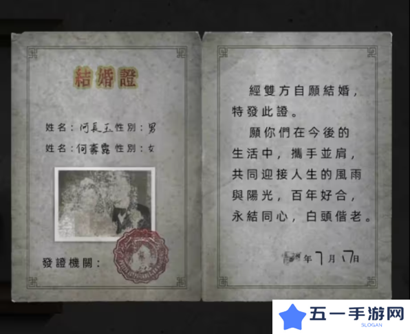 招魂棺第一
