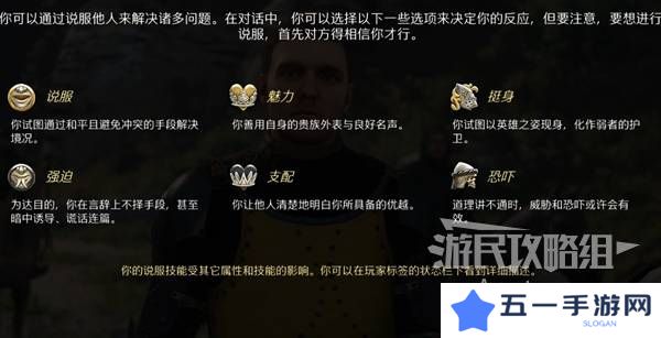 天国拯救2图文攻略大全   所有任务全流程攻略总汇图片6