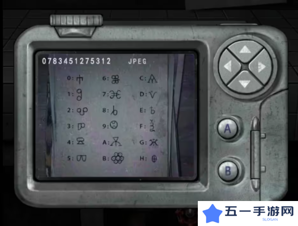 招魂棺第一