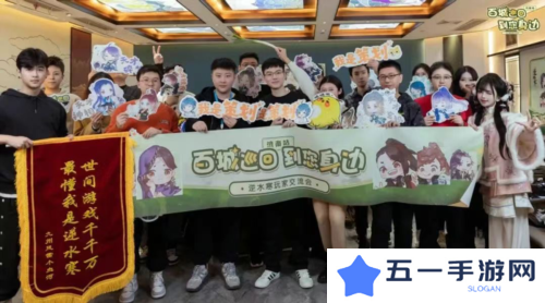 逆水寒9