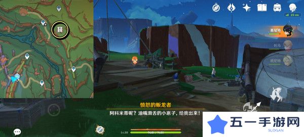 原神勇士的每一面任务如何完成 勇士的每一面任务怎么触发[多图]图片5
