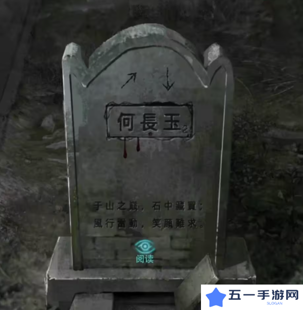 招魂棺第一