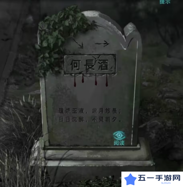 招魂棺第一