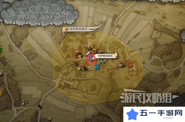 天国拯救2图文攻略大全   所有任务全流程攻略总汇图片63