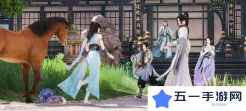 逆水寒4