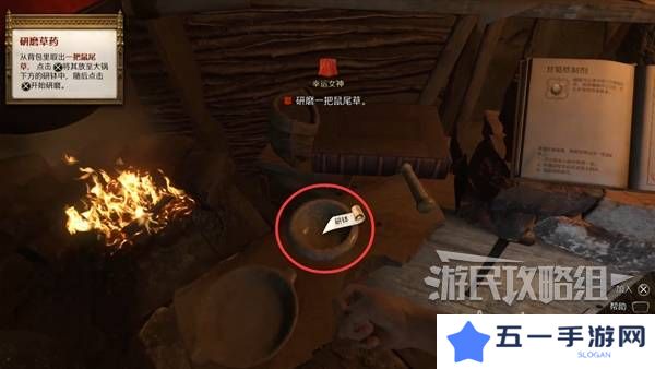 天国拯救2图文攻略大全   所有任务全流程攻略总汇图片37