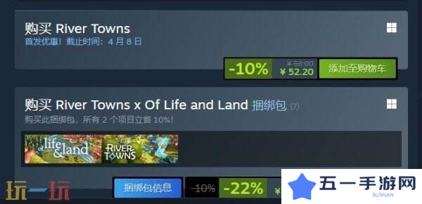 城市建造游戏《River Towns》现已正式发售