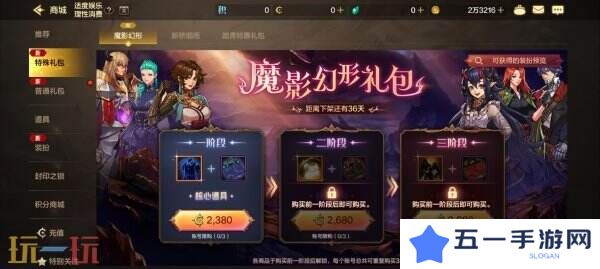 DNF手游全新版本3月26日上线！版本更新内容爆料！