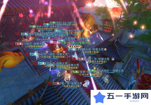 天下手游截图2