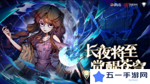狼人杀1