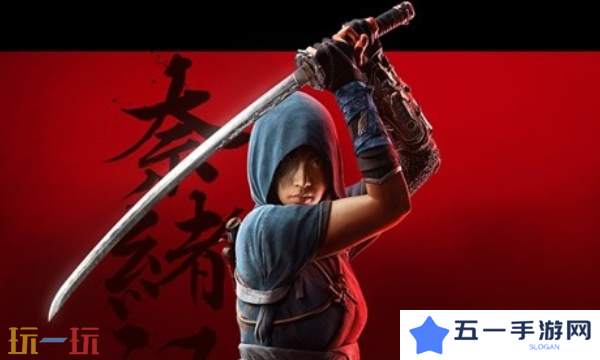 刺客信条影什么时候打折 游戏折扣活动预测