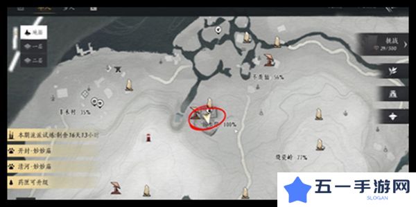 燕云十六声天不收辟邪行缠任务攻略 天不收辟邪行缠怎么获得[多图]图片1