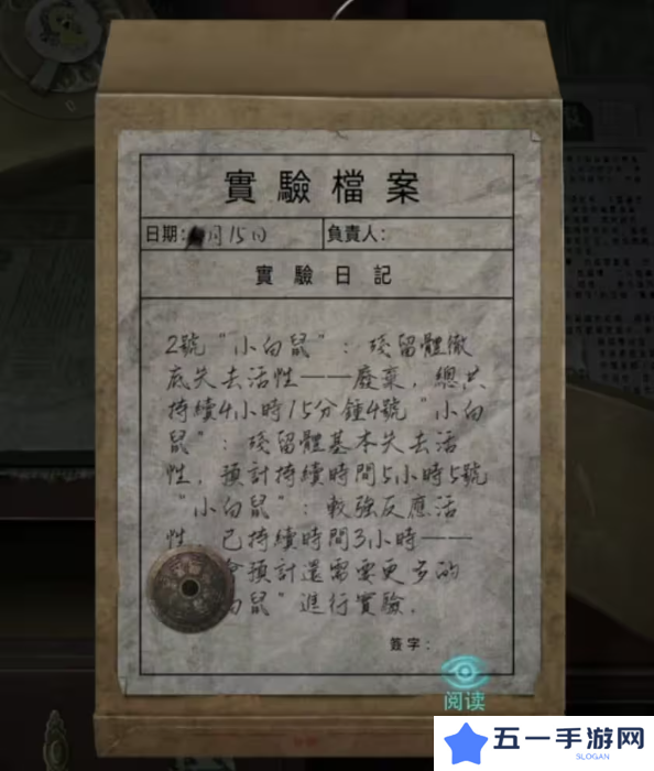 招魂棺第一