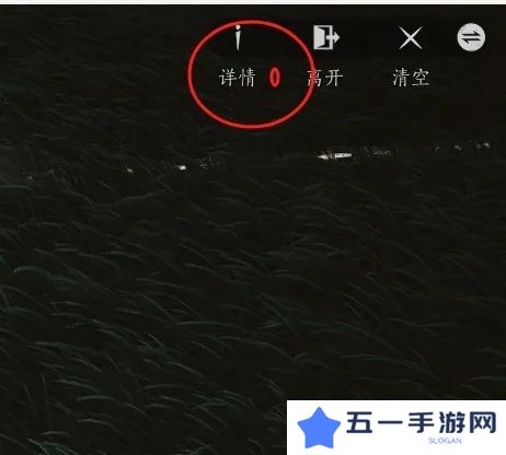 燕云十六声如何建造临时传送点 临时传送点建造方法[多图]图片7